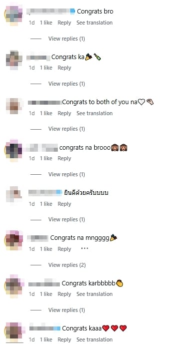 คอมเมนต์ร่วมยินดี
