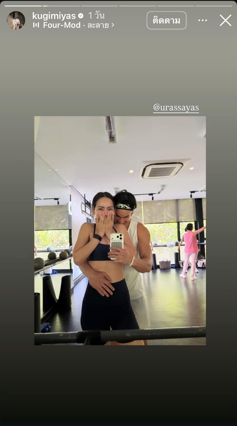 จับตา ญาญ่า ท้อง หลัง ณเดชน์ โพสต์ภาพจับท้องภรรยา แฟนๆ ลุ้นข่าวดี-2