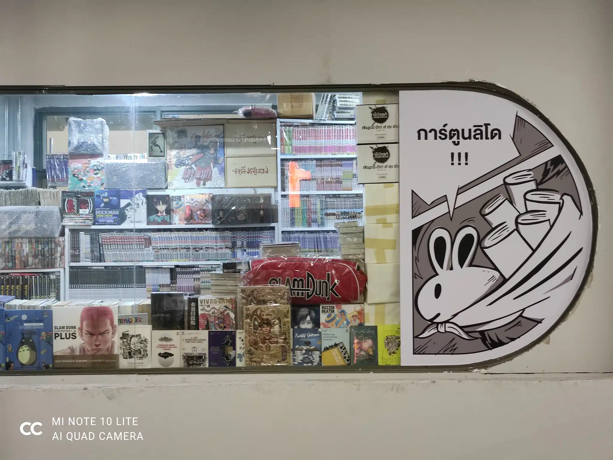 นักอ่านใจหาย! ร้านการ์ตูนดัง ใจกลางสยาม ประกาศปิดหน้าร้านสิ้นเดือนพ.ค.นี้-2