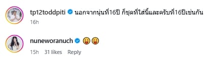 นุ่น-ต๊อด หวานไม่สร่าง โพสต์ครบรอบแต่งงาน 16 ปี คลั่งรักไม่มีเปลี่ยนแปลง-3