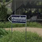 500 ชีวิตผู้บำบัดยาเสพติด หนีออกจากศูนย์ ตร.เร่งตามตัว