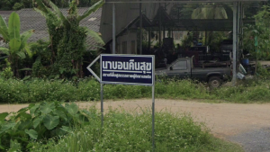 500 ชีวิตผู้บำบัดยาเสพติด หนีออกจากศูนย์ ตร.เร่งตามตัว