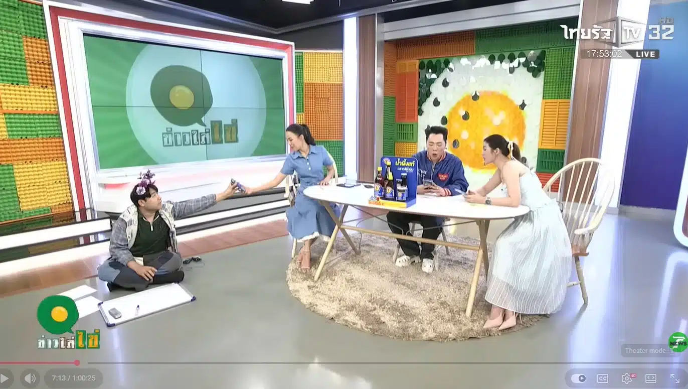 มดดำ แก้ข่าว ไม่ใช่ฉัน หลังถูกโยงปมฉาว พิธีกรฝีปากกล้า แอบแซ่บนศ.ฝึกงาน-1