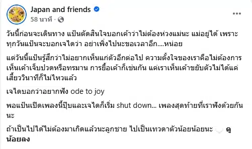 วินาทีสุดท้าย เจได ก่อนกลับดาวหมาตลอดกาล-1