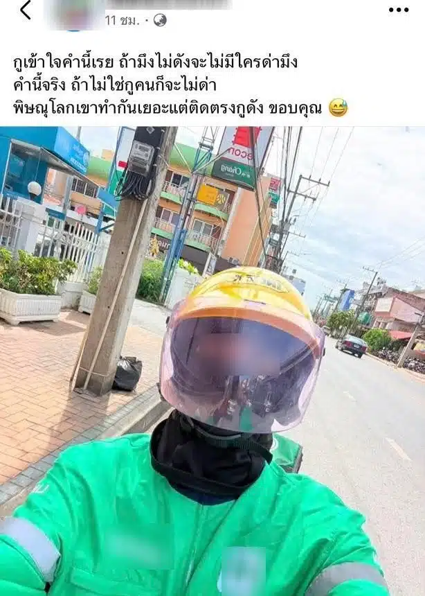 สรุปดราม่า ไรเดอร์ แอบถ่ายมุมเสยผู้โดยสาร นร.-นศ.หญิง -2