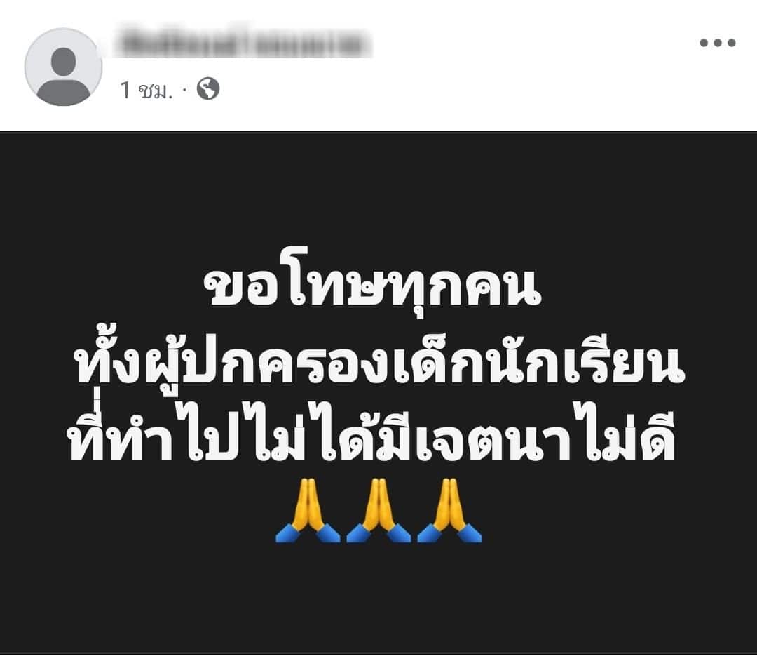 สรุปดราม่า ไรเดอร์ แอบถ่ายมุมเสยผู้โดยสาร นร.-นศ.หญิง -3