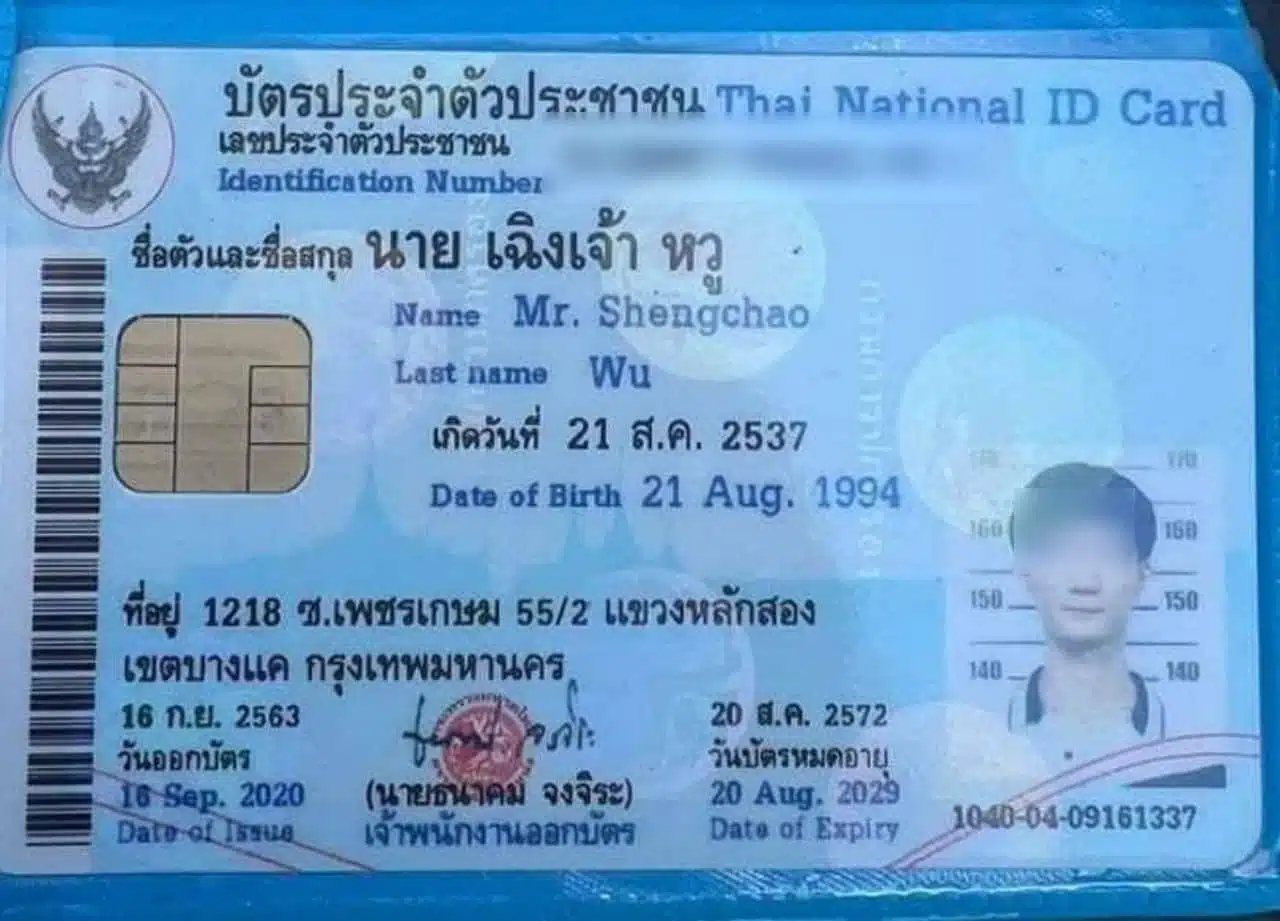 วิเคราะห์ข้อสรุป คดีชายชาวจีนซุกอาวุธสงครามและซีโฟร์ในบ้านพักชลบุรี