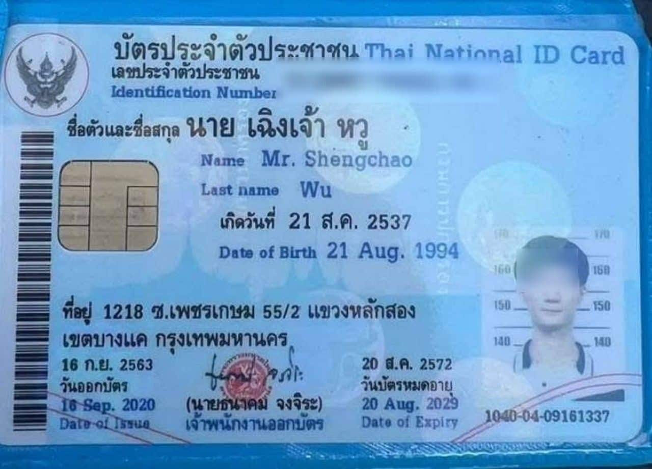 อธิบดีกรมการปกครอง สั่งเร่งตรวจสอบ ทะเบียนราษฎร 2 ชายจีน หลังโผล่ภาพบัตรประชาชนไทย-3