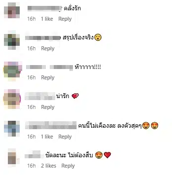 ฮือฮา! ลำไย ไหทองคำ เปิดตัวคบ กัปตันช้าง อวดแคปชั่นหวาน ขออนุญาตรัก-3