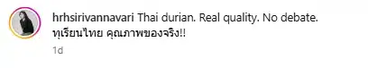 เจ้าฟ้าสิริวัณณวรีฯ ทรงปอกทุเรียนด้วยพระองค์เอง การันตีคุณภาพทุเรียนไทย-1