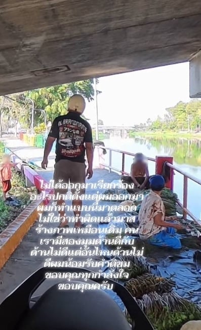เบิร์ด วันว่างว่าง คัมแบ็ก ลงคลิปช่วยเหลือคน ย้ำทำมาตลอด ไม่ใช่เพิ่งเริ่มตอนมีดรามา-1