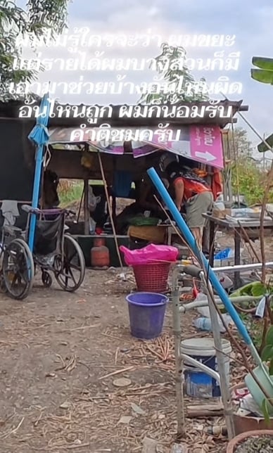เบิร์ด วันว่างว่าง คัมแบ็ก ลงคลิปช่วยเหลือคน ย้ำทำมาตลอด ไม่ใช่เพิ่งเริ่มตอนมีดรามา-2