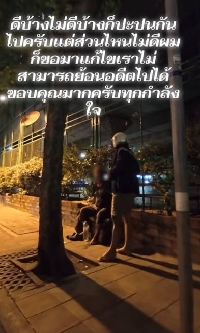 เบิร์ด วันว่างว่าง คัมแบ็ก ลงคลิปช่วยเหลือคน ย้ำทำมาตลอด ไม่ใช่เพิ่งเริ่มตอนมีดรามา-8