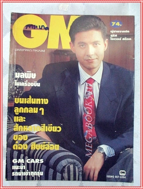 เผยโฉม คุณพ่อ ทราย สก๊อต สมัยหนุ่ม ๆ หล่อระดับโมเดล เบ้าหน้าฟ้าประทาน-6
