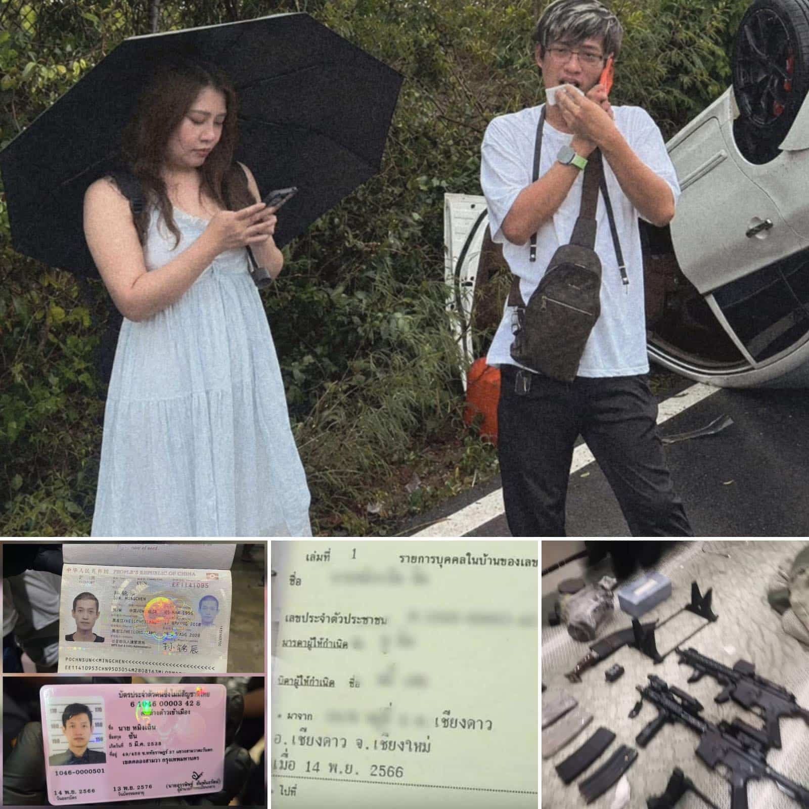 เพจดังสงสัย ชายจีน ซุกอาวุธสงคราม มีบัตรปชช.กับพาสปอตปลอม ใครจัดหาให้-2