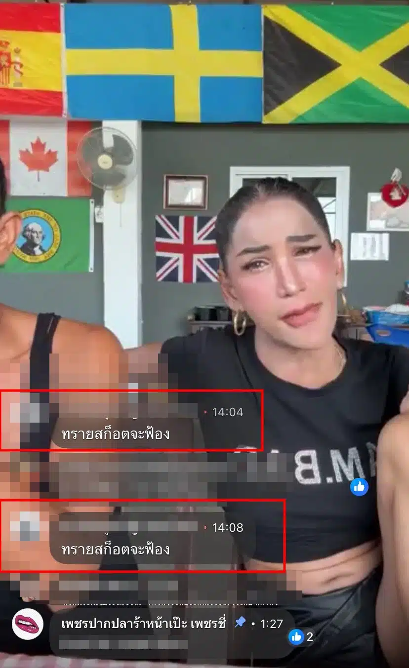 เพชร ปากปลาร้า เมินดรามาล้อเลียนแผลใจ ทราย สก๊อต ลั่น รถทัวร์มันเล็ก ชอบรถสิบล้อ-1