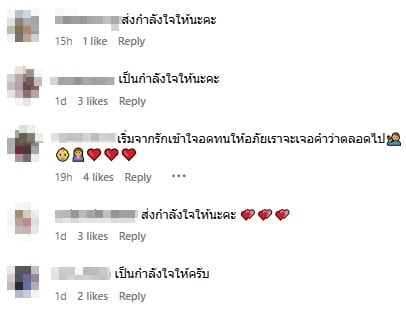 แฟนคลับแห่เป็นห่วง-1