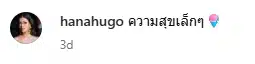 แม่หมู พิมพ์ผกา โผล่เช็กอินเกาหลี 2 วันก่อนลูกชาย นาย ณภัทร ประกาศตัดขาด-1