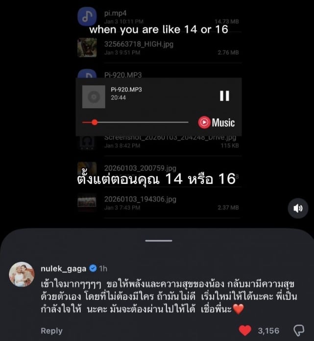 แห่ยกย่อง 6 ดารา ยืนเคียงข้าง ทราย สก๊อต-2