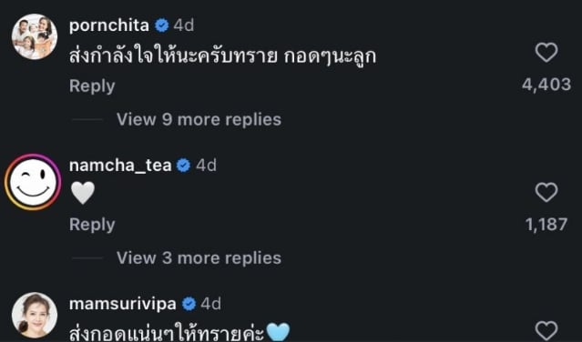 แห่ยกย่อง 6 ดารา ยืนเคียงข้าง ทราย สก๊อต-3