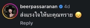 แห่ยกย่อง 6 ดารา ยืนเคียงข้าง ทราย สก๊อต-4