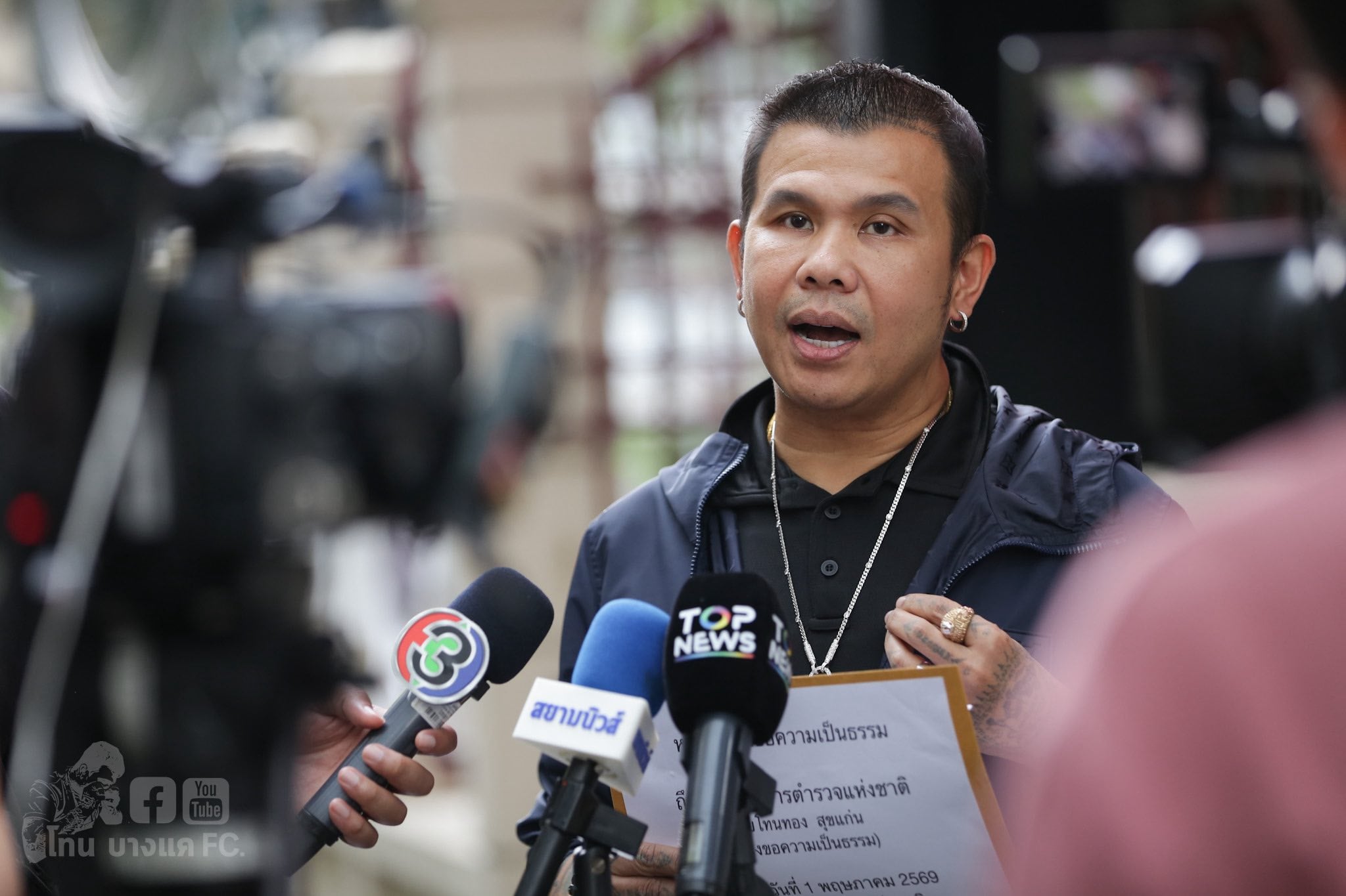 โทน บางแค หรือ โทนทอง สุขแก่น เซียนพระชื่อดังระดับประเทศ
