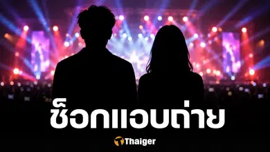 ช็อก นักร้องสาว เลิกแฟนหนุ่มในวงการ หลังจับได้แอบถ่ายแม่ตอนอาบน้ำ