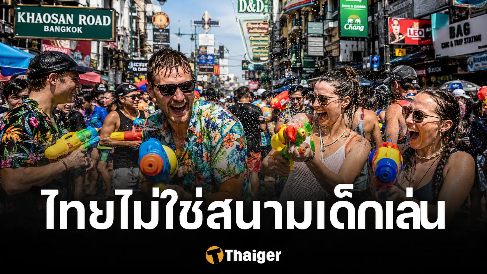 สื่อระดับโลกตีข่าว ไทยยกเลิกฟรีวีซ่า เพราะหมดความอดทน นิสัยนักท่องเที่ยว