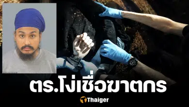 คดีฉาว ตร.อังกฤษ จับเหยื่อถูกใส่กุญแจมือจนตาย เชื่อฆาตกร อ้างโดนเหยียดเชื้อชาติ