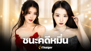 ศาลจำคุกชาวเน็ต หมิ่นประมาท นักร้องสาว ชี้ ไม่สลดสำนึก ด่าโกง โรคจิต