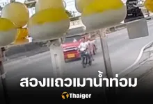 คนขับสองแถวเมาน้ำท่อม ชนผัวเมียดับคู่ อึ้งเพิ่งพ้นคุกคดีขับเสพมาแค่ 2 เดือน