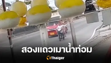 คนขับสองแถวเมาน้ำท่อม ชนผัวเมียดับคู่ อึ้งเพิ่งพ้นคุกคดีขับเสพมาแค่ 2 เดือน