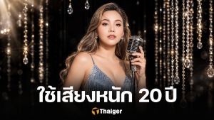 ตั๊กแตน ชลดา ยอมรับ เสียงไม่ใส่เหมือนเก่า ลั่นอายุ 43 วอนอย่าเปรียบเทียบใคร
