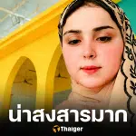 นรกบนดิน ครอบครัวสังหาร ดญ. 15 หลังปฏิเสธแต่งงานกับลูกพี่ลูกน้อง เพื่อนบ้านรุมโทรม