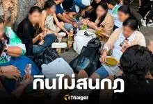 คนญี่ปุ่นเดือด นทท.อินเดีย พกอาหารล้อมวงกิน ในโตเกียวดิสนีย์ ทั้งที่มีกฎห้าม