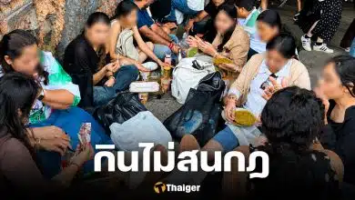 คนญี่ปุ่นเดือด นทท.อินเดีย พกอาหารล้อมวงกิน ในโตเกียวดิสนีย์ ทั้งที่มีกฎห้าม