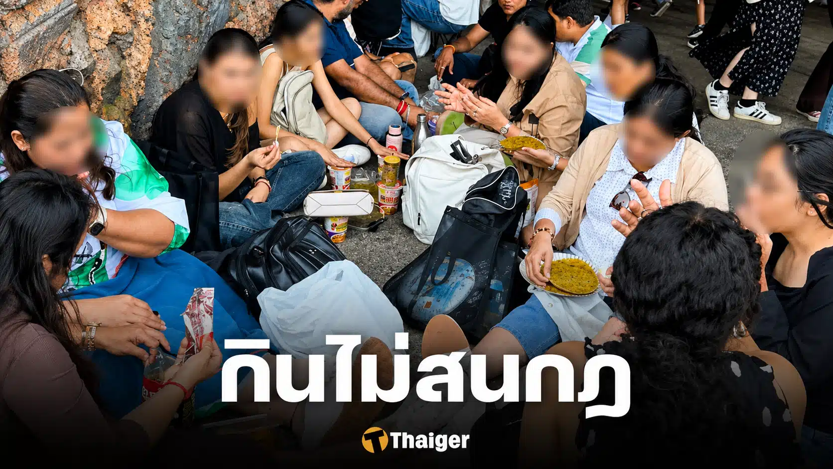 คนญี่ปุ่นเดือด นทท.อินเดีย พกอาหารล้อมวงกิน ในโตเกียวดิสนีย์ ทั้งที่มีกฎห้าม