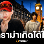 สรุปดราม่า วิกรม เปิดหา ท็อป LazyLoxy โต้เดือด เบียร์แฉ ความลับ 3 ปี อิรุงตุงนังแบบงงๆ