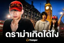 สรุปดราม่า วิกรม เปิดหา ท็อป LazyLoxy โต้เดือด เบียร์แฉ ความลับ 3 ปี อิรุงตุงนังแบบงงๆ