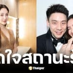 เบลล่า ราณี เคลียร์ชัดสาเหตุ วิล ชวิณ ปิดอินสตาแกรม