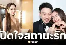 เบลล่า ราณี เคลียร์ชัดสาเหตุ วิล ชวิณ ปิดอินสตาแกรม