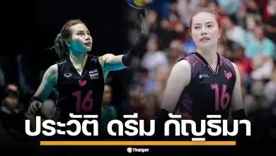 ประวัติ "กัญธิมา เอกปัชชา" เส้นทางนักตบ หัวเสาฟอร์มแกร่ง ดาวรุ่งทีมชาติไทย