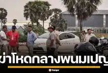 สุดเหี้ยม! นักธุรกิจจีน ถูกแก๊งโหดอุ้มฆ่า รีดค่าไถ่ 2 ล้านดอลลาร์ กลางพนมเปญ