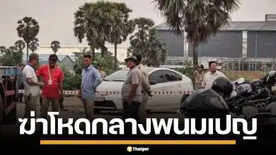 สุดเหี้ยม! นักธุรกิจจีน ถูกแก๊งโหดอุ้มฆ่า รีดค่าไถ่ 2 ล้านดอลลาร์ กลางพนมเปญ
