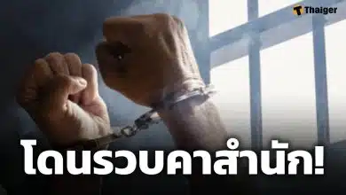 รวบ อดีตวิศวกร อ้างตัวเป็นนักบวช วางยา นศ.สาว ข่มขืน-ถ่ายคลิปอนาจาร ขู่เรียกทรัพย์!