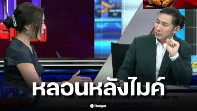 จับตาโหนกระแส "หลอนหลังไมค์" นักเล่าเรื่องผีถูกกล่าวหา แอบถ่าย-แบล็กเมล ล่าสุด The Shock สั่งพักงานแล้ว