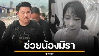 กัน จอมพลัง รุดช่วย น้องมิรา ถูกหนุ่มตัวลาย สาวหมัดจนน่วม ตาปูด-หน้าเบี้ยว