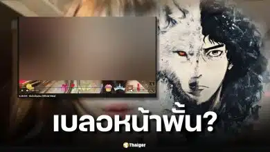 ไขสาเหตุ "อิลสลิก" เบลอหน้า "พั้นรักแมว" ใน MV ดังเกือบ 120 ล้านวิว
