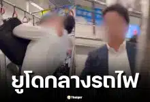 คลิปไวรัล มนุษย์เงินเดือนญี่ปุ่น ทุ่มคนกลางรถไฟ ชาวเน็ตถกกันไม่จบ