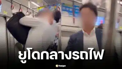 คลิปไวรัล มนุษย์เงินเดือนญี่ปุ่น ทุ่มคนกลางรถไฟ ชาวเน็ตถกกันไม่จบ